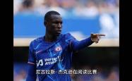 国米错失单刀球，切尔西门将神勇扑救成最大功臣！